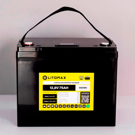 Литиевый аккумулятор тяговый LITOMAX LiFePO4 12,8V 75Ah с цветным монитором IP65