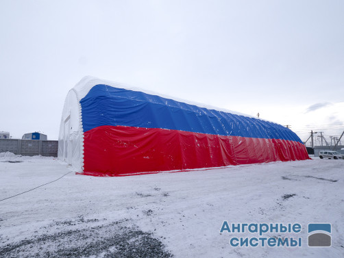 Ангар пневмокаркасный — закрытая спортивная площадка