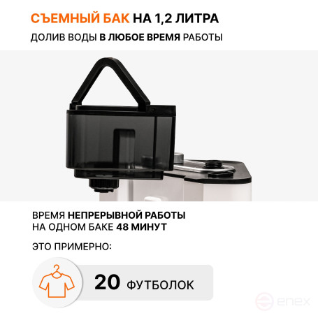 BORT Elegant clothes steamer