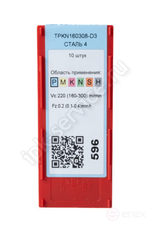 TPKN160308-D3 YP730 Пластина твердосплавная ИПК