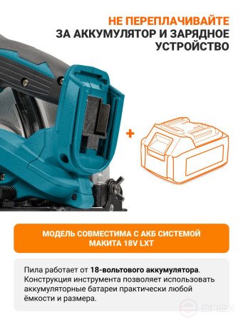 Circular cordless saw BORT BHK-21Li-185 (2*3.0 Ah + battery)