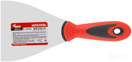 Шпатель, нерж.сталь, прорезиненная ручка 100 мм