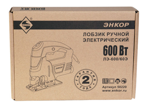Электролобзик ЛЭ-600/60Э