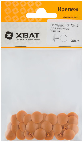 Screw caps, cherry (packing 30 pcs.)