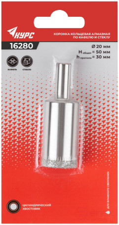 Коронка кольцевая по кафелю и стеклу алмазная 20х50 мм