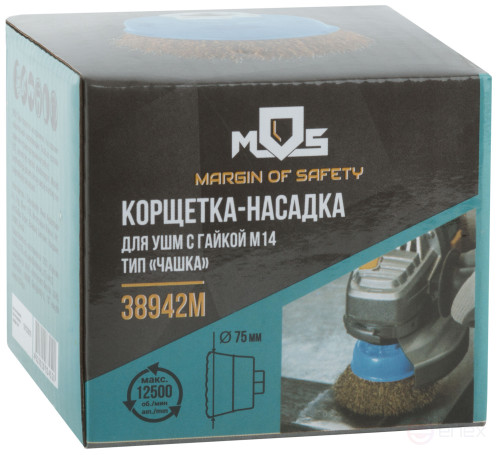 Korschetka, type "cup", nut M14, latuned steel wavy wire 75 mm