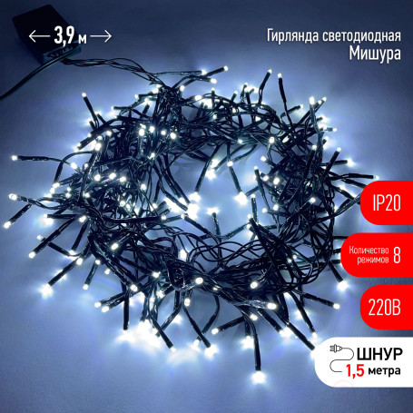 LED Christmas Garland ERA ENIN - GC Tinsel 3.9m Green Wire Cold Light