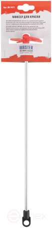 Paint mixer, 60x365 mm, galvanized rod with a diameter of 6 mm, plastic nozzle type propeller