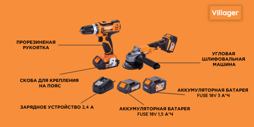 Villager FUZE Battery Tool Kit / USM+ Screwdriver