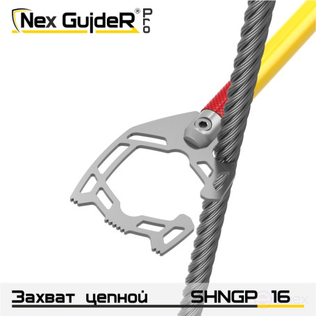 Grappling sling hook SHNGP 16