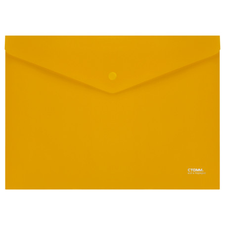 Envelope folder on the button STAMM A4, 180mkm, plastic, opaque, yellow