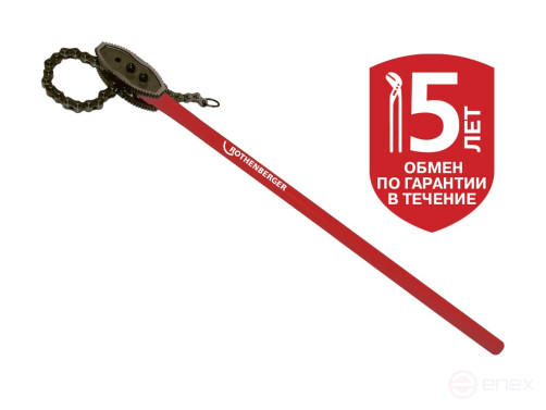 Цепной ключ HEAVY DUTY D 8", L 1280 мм (Хэви Дьюти)