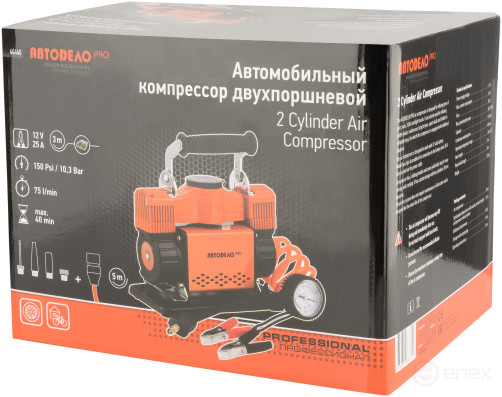 12V two-piston autocompressor (10.5 ATM 75L/MIN) Avtodor PRO 44440