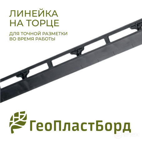 Бордюр садовый пластиковый 12 метров высота 45мм с кольями цвет черный