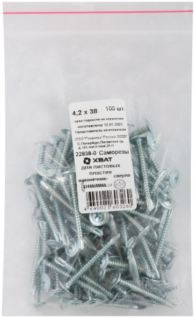 Self-tapping screws for sheet plates, drill bit 4.2 x 38 (packing 100 pcs)
