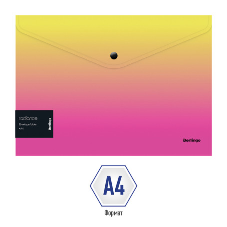 Папка-конверт на кнопке Berlingo "Radiance" А4, 180 мкм, желтый/розовый градиент, с рисунком