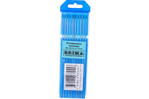 Электроды вольфрамовые WL-20 (10 шт; 175х2.4 мм) BRIMA