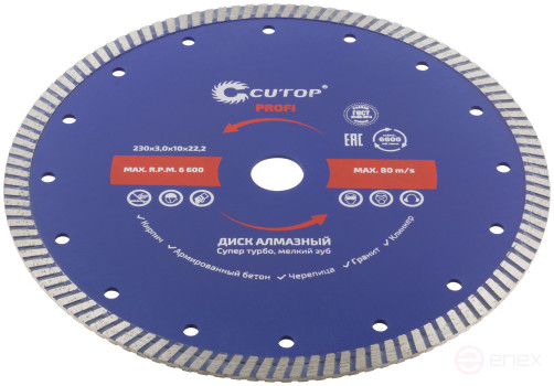 Diamond cutting disc superfine, super turbo, fine tooth CUTOP, 230 x 3.0 x 10 x 22.2 mm