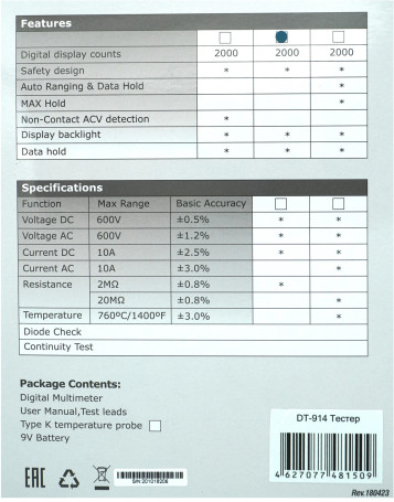 Digital Multimeter DT-914 CEM
