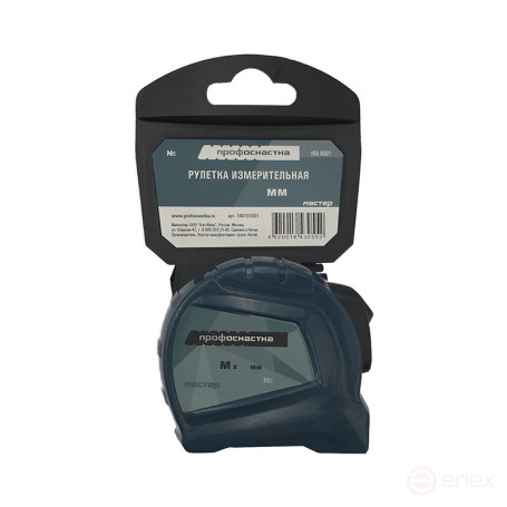 Рулетка 003 3м x 16 мм Мастер блистер 12/120
