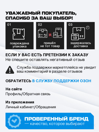 Ремень стяжной Python для крепления груза 2,0 тн кольцевой 4,0м (упак. 2 шт.)