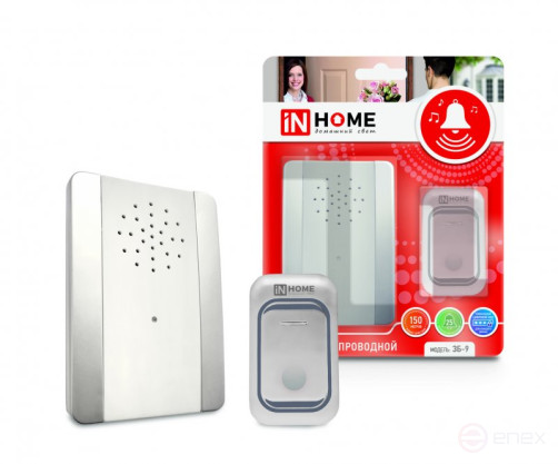 The ZB-9 wireless ringer has 38 melodies with sound control, backlight, 150m digits. the coder. with IP44 button SILVER-WHITE IN HOME