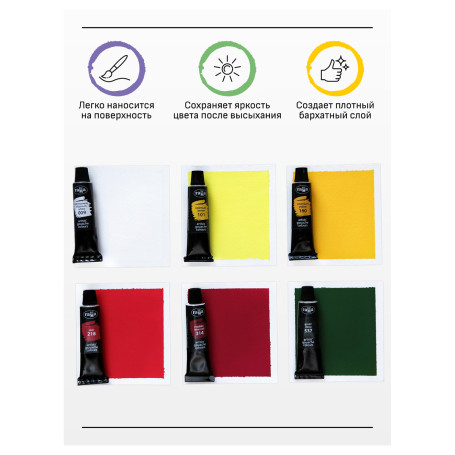 Гуашь художественная Гамма "Старый мастер", 12 цветов, 18мл/туба, картон. упаковка