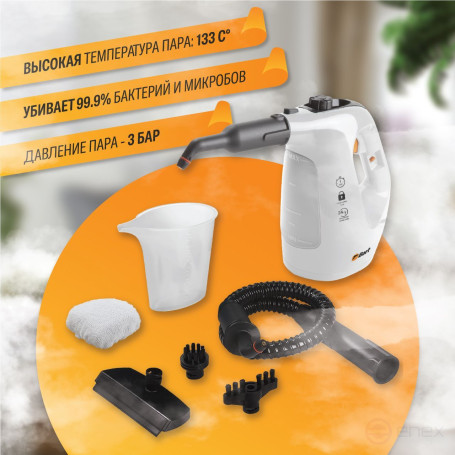 Steam cleaner BORT BDR-1500-RR