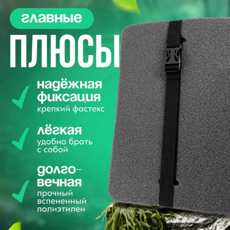 Tourist seat, 6 - layer khaki, with foil, moisture-resistant, multi-layered, foam/karemat, camping seat, hiking/hiking trunk 350x240x30 mm