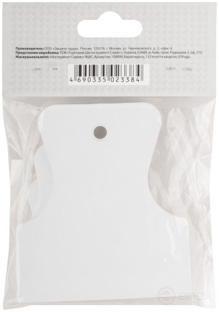 Набор шпателей резиновых 40/60/80мм, белые