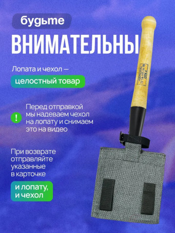 Легкая туристическая лопата СССР, чехол брезентовый в комплекте, ремешок кожзам, толщина стали 1,6 мм. Сапёрная лопатка для туризма/для похода/рыбалки/автолопата