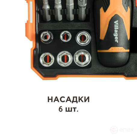 Set of ratchet heads 23 pcs Villager