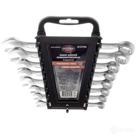 Набор ключей комбинированных 8-19 мм AV Steel 8 предметов