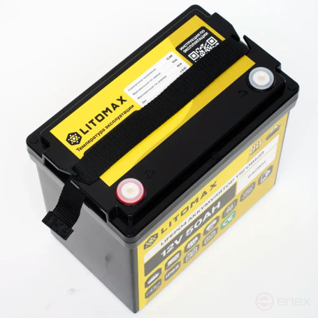 Литиевый аккумулятор тяговый LITOMAX LiFePO4 12V 50Ah 640Wh IP65