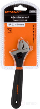Ключ разводной 150мм КР-22 (АвтоDело PRO) 36520