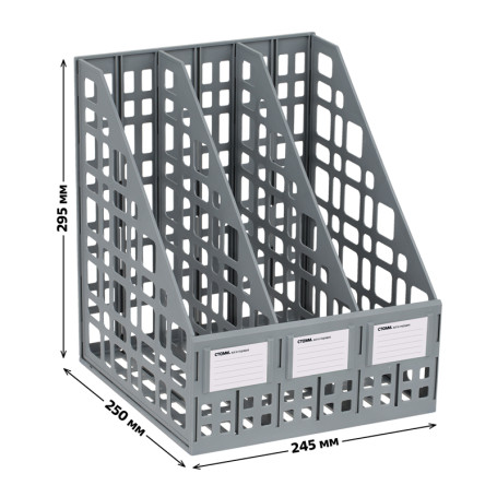 Лоток для бумаг вертикальный СТАММ, сборный, 3 отделения, серый