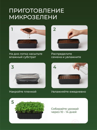 Кокосовый субстрат 10 литров