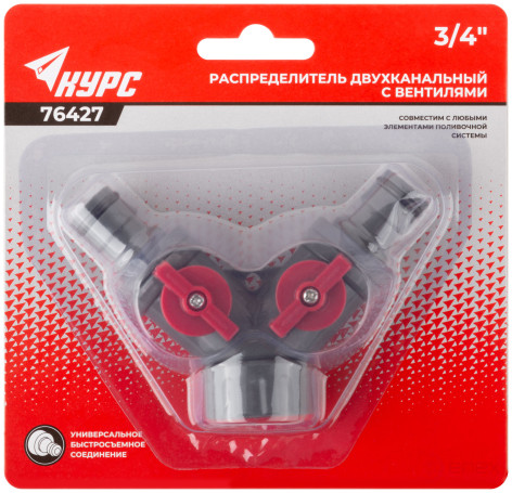 Distributor 2-channel, 3/4" internal thread of the base