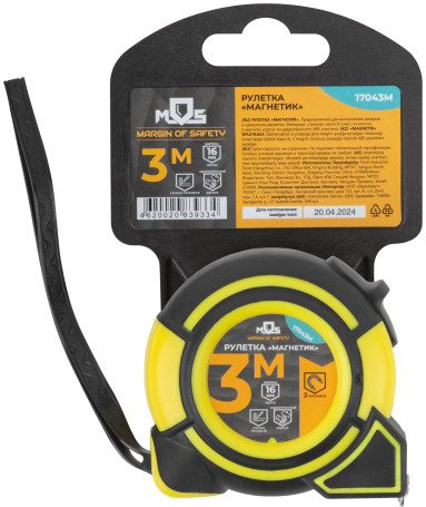Magnetik tape measure 3 m x 16 mm