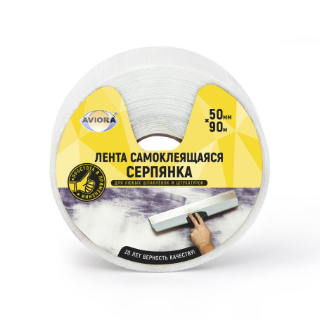 Self-adhesive serpyanka / Aviora adhesive tape, 50 mm*90 m, 60 g/m2