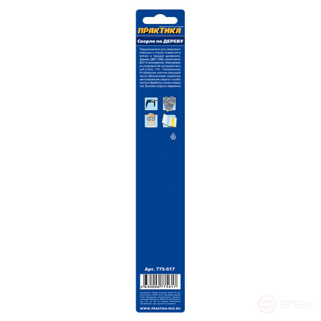 Wood drill bit PRACTICE 8 x 200 mm, W-sharpening, (1 pc.) blister, Profi series (775-617)