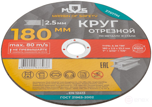 Cutting circle for metal MOS, seat diameter 22.2 mm, 180x2.5 mm