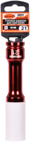 Головка ударная колёсная *21 (DR1/2";L-150mm с пласт.защитой) АвтоDело PRO (39221)