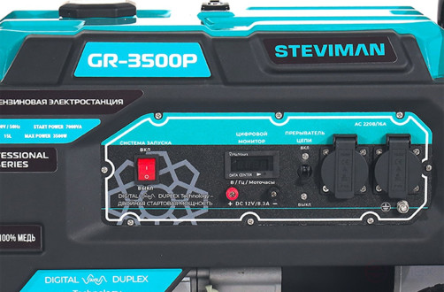 STEVIMAN GR-3500P Gasoline Generator