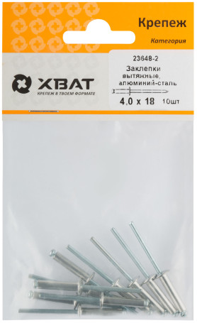 Combined exhaust rivets, aluminum-steel 4.0 x 18 (packing 10 pcs.)