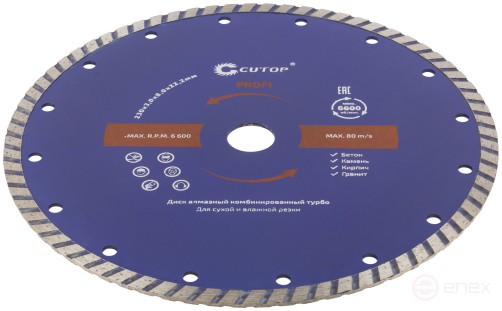 Diamond cutting disc combined turbo Cutop Profi, 230 x 3.0 x 8.0 x 22.2 mm
