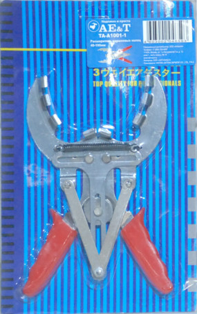 Piston Ring Expander 40-100mm TA-A1001-1 AE&T