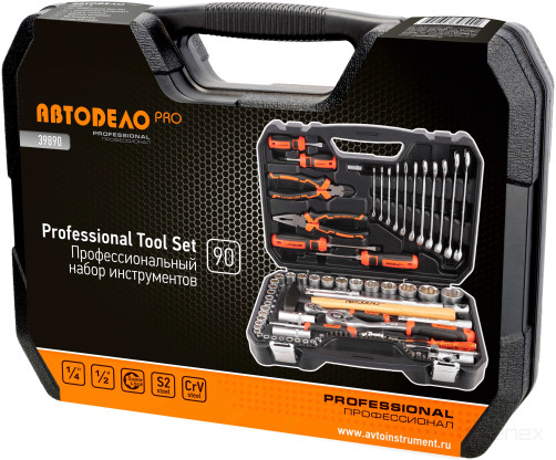 Tool Kit 90pr. 1/2" DR 1/4" DR AvtoDelo PRO (39890)