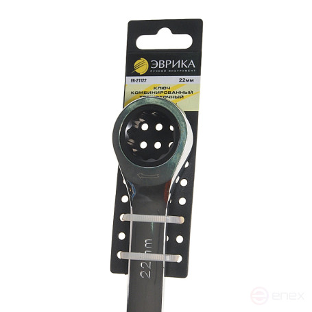 Ключ комбинированный 22мм ER-21122H трещоточный (на держателе) ЭВРИКА /1/5/80