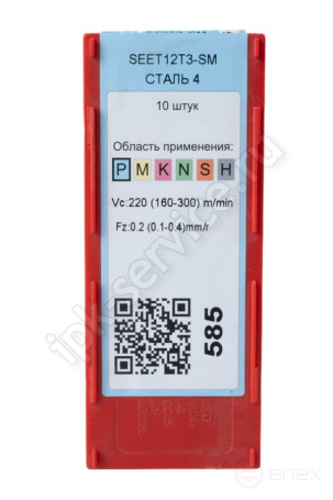 SEET12T3-SM YP730 Carbide Plate